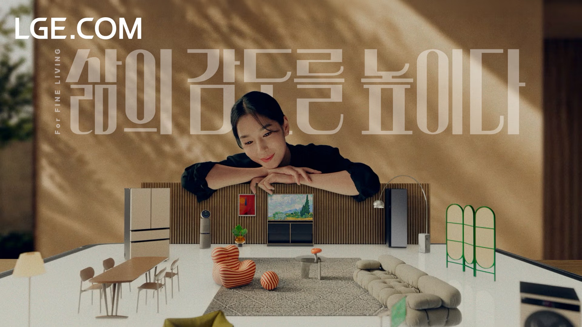 오늘의 인사이트 썸네일